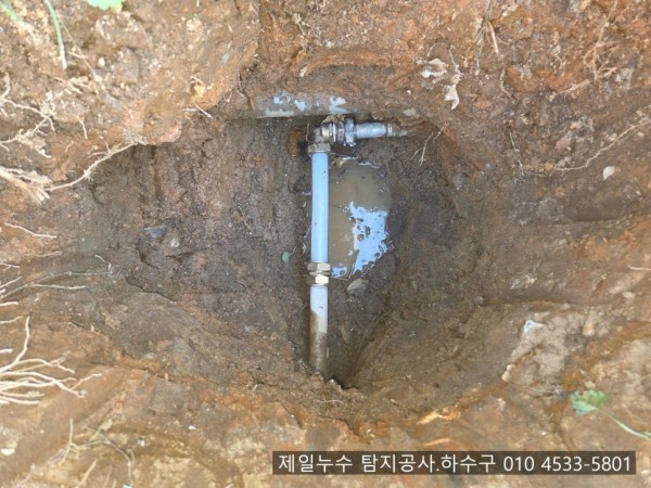 구미누수